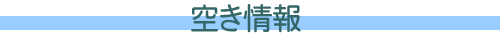 �V��a�r���@�󎺏��